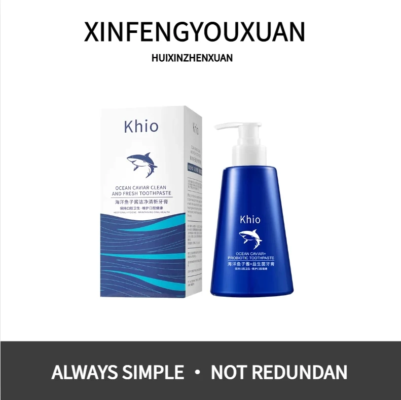 【主播福利】海洋鱼子酱牙膏按压式改善清新口气家庭装er