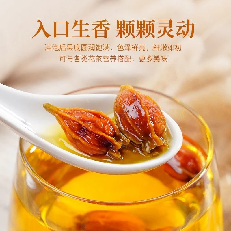 河南唐河 栀子 净重250克 优选颗粒