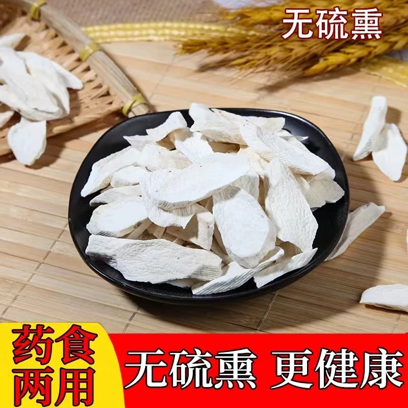 正宗新鲜铁棍山药