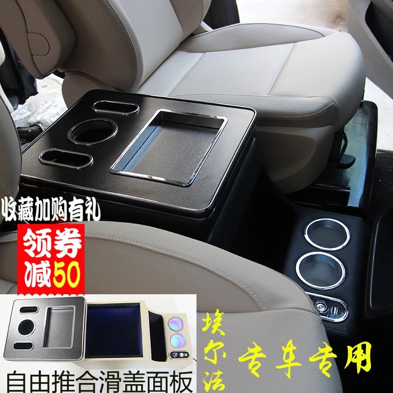 适用于丰田埃尔法Alphard10系20系扶手箱sienna塞纳威尔法储物箱