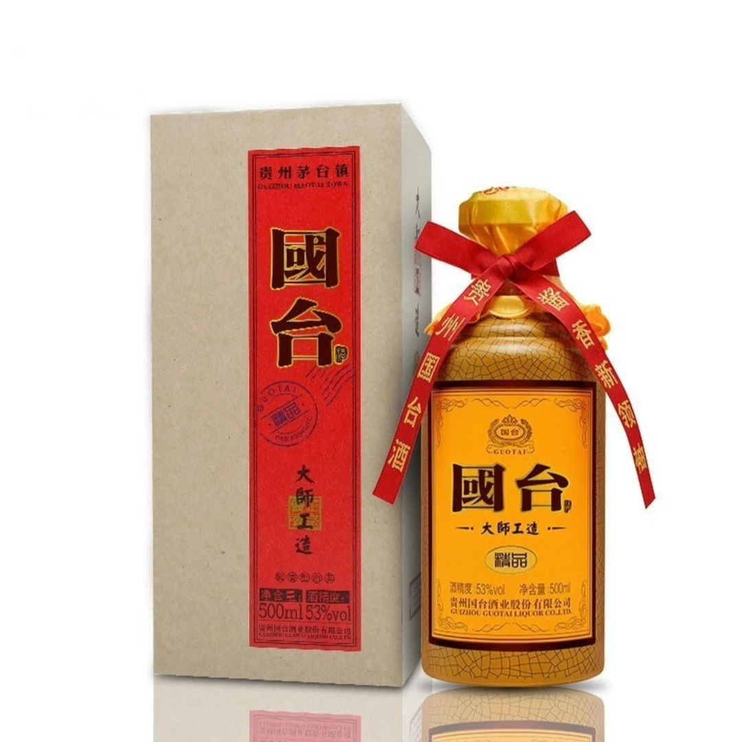 国台国台白酒 大师工造精品 酱香型白酒53度500ml
