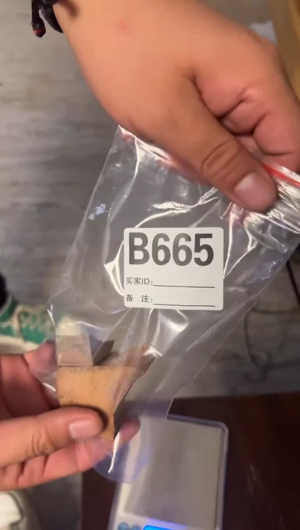 【闪购商品】染料紫檀（血檀）B665斐济檀香