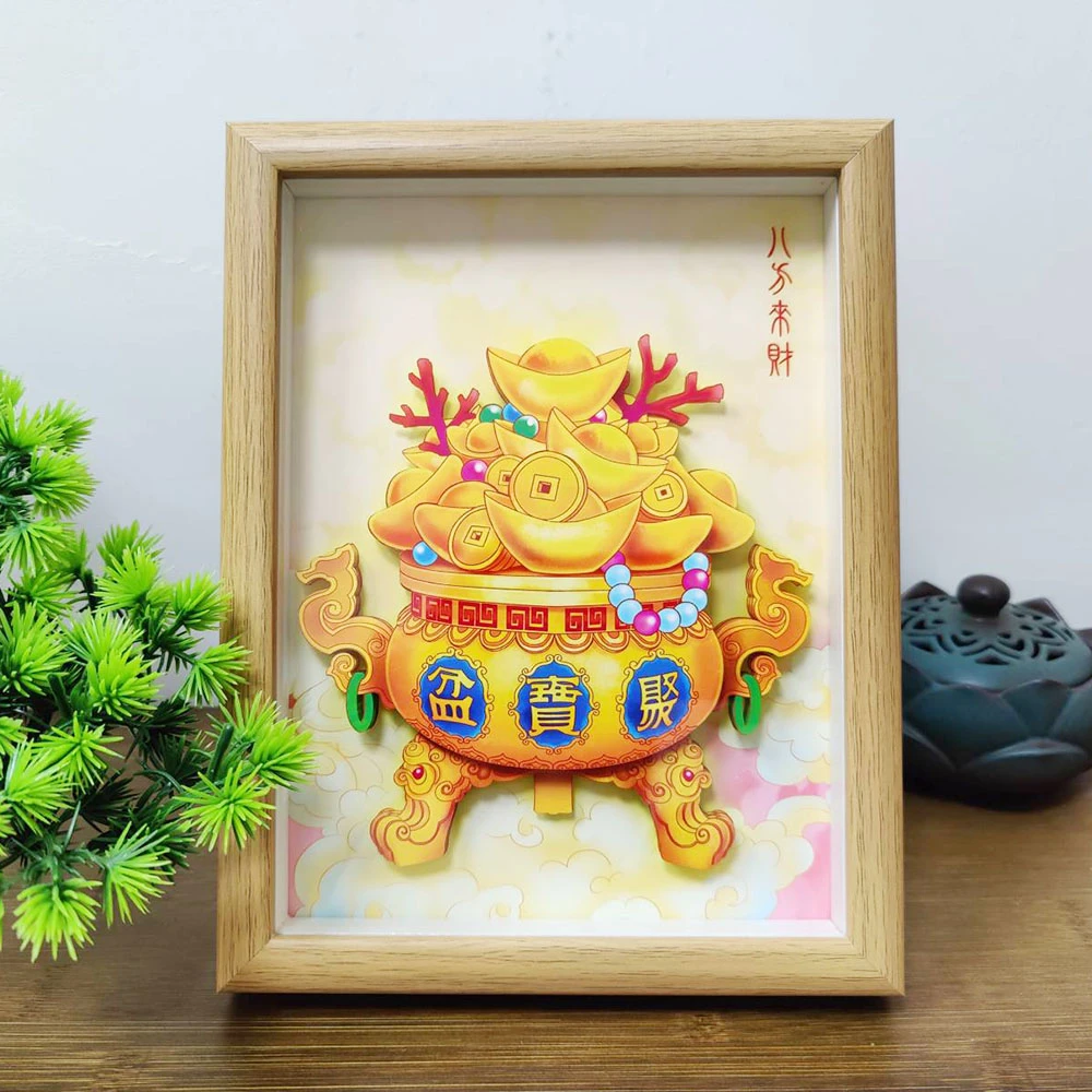 玺语制作聚宝盆生日文创礼品真3D立体画办公室客厅摆桌家居饰品