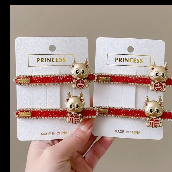 本命年龙年红色发夹喜庆侧边一字刘海夹精致水钻鸭嘴夹子头饰发卡