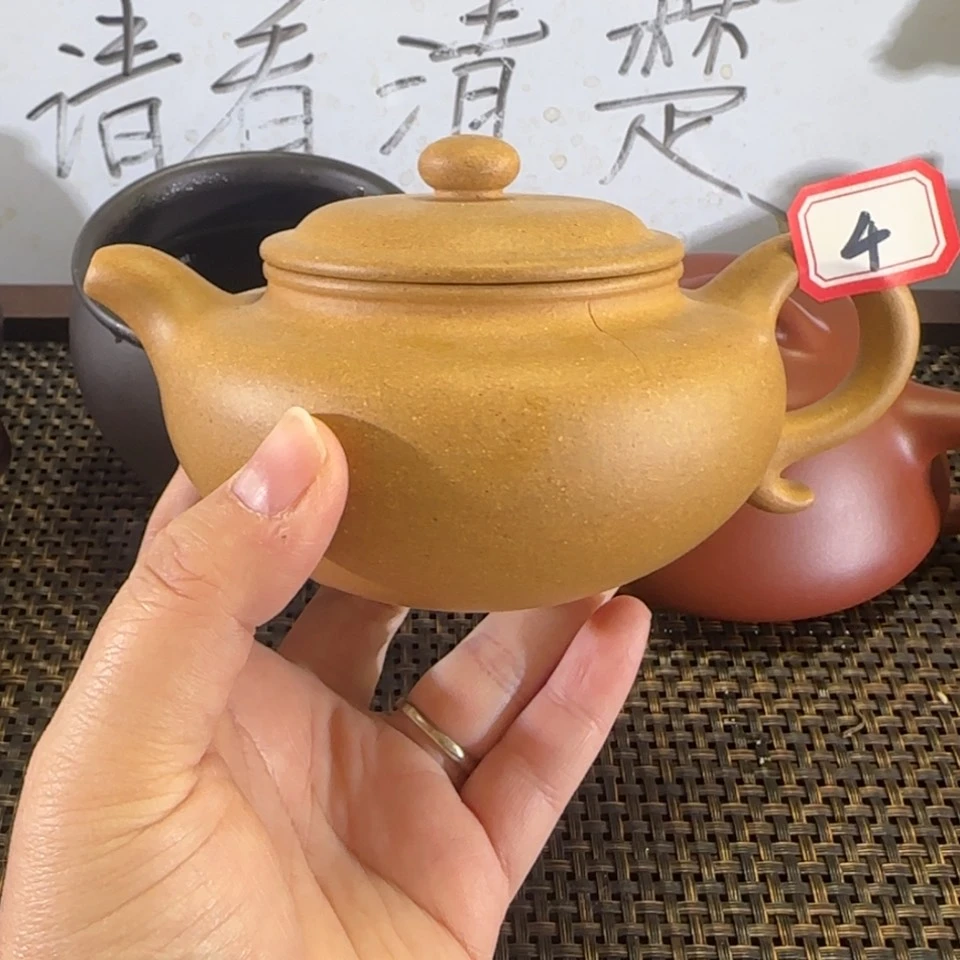 【闪购商品】紫砂茶壶微瑕