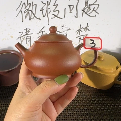 紫砂茶壶应容微瑕