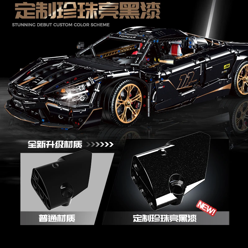 新款1:8拼插积木跑车玩具超大设计产品特殊手动炫彩升级精致动态