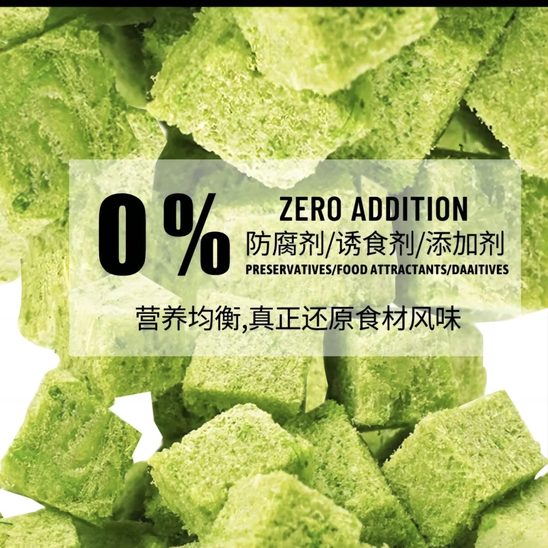 阿宠冻干猫草粒冻干猫零食冻干猫猫零食磨牙棒助排毛球宠物零食