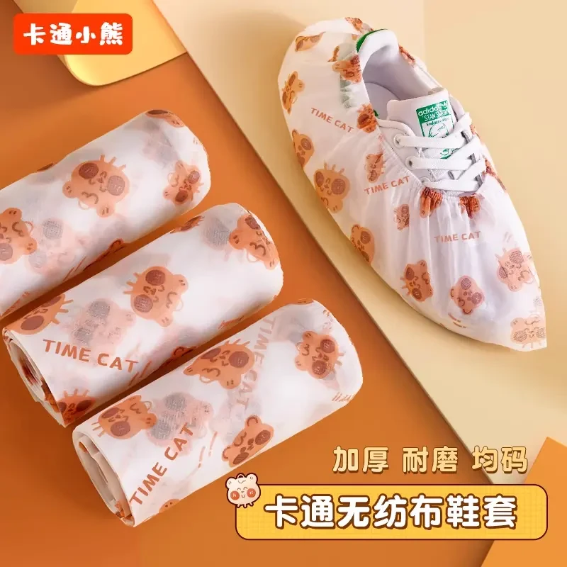一次性鞋套家用印花卡通加厚耐磨无纺布鞋袋防水防滑学生脚套