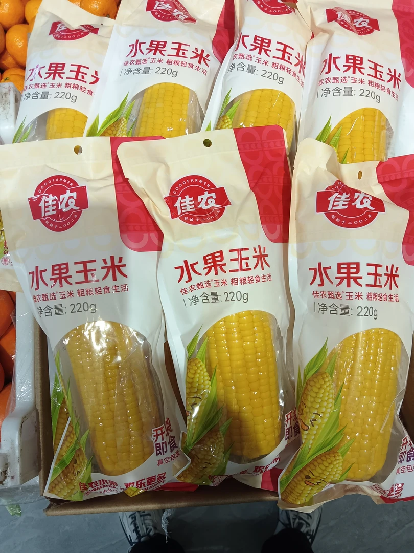 水果玉米