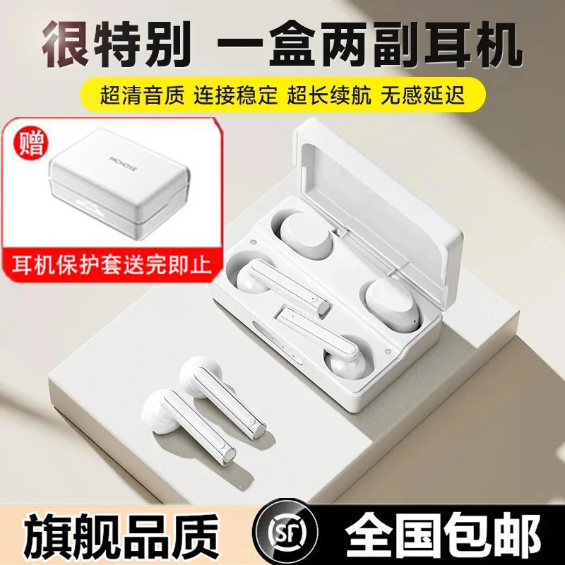 正品MCHOSE迈从BH207蓝牙耳机无线高音质降噪游戏低延迟超长续航
