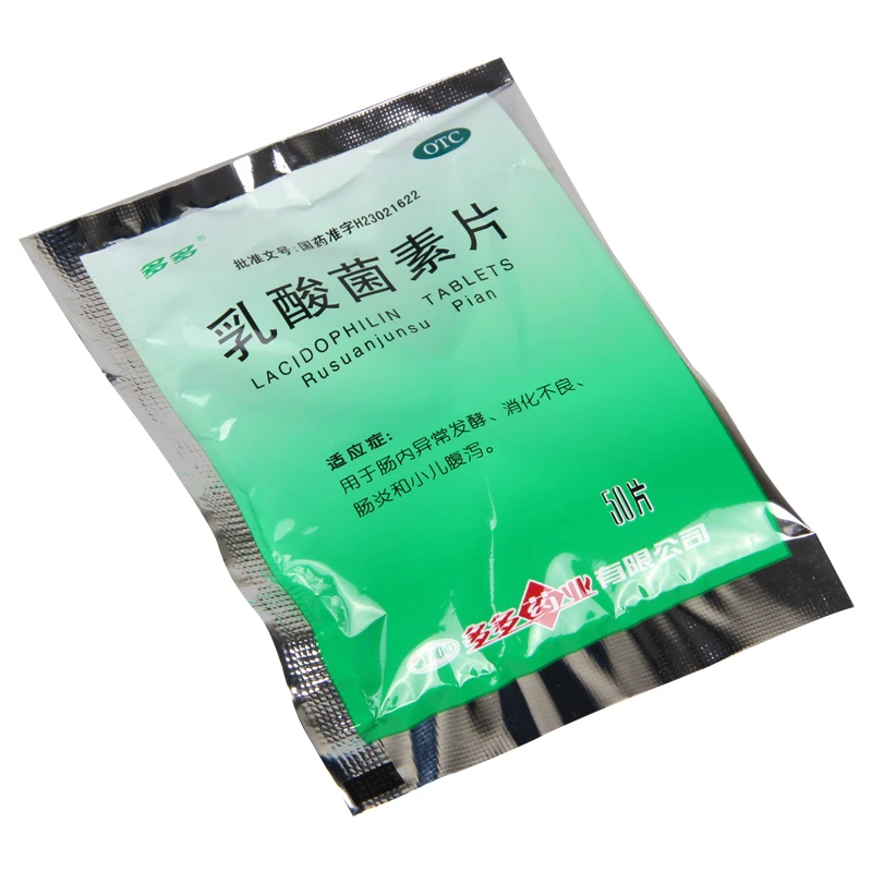 多多乳酸菌素片 0.4g*50片 消化不良肠炎小儿腹泻 肠内异常发酵