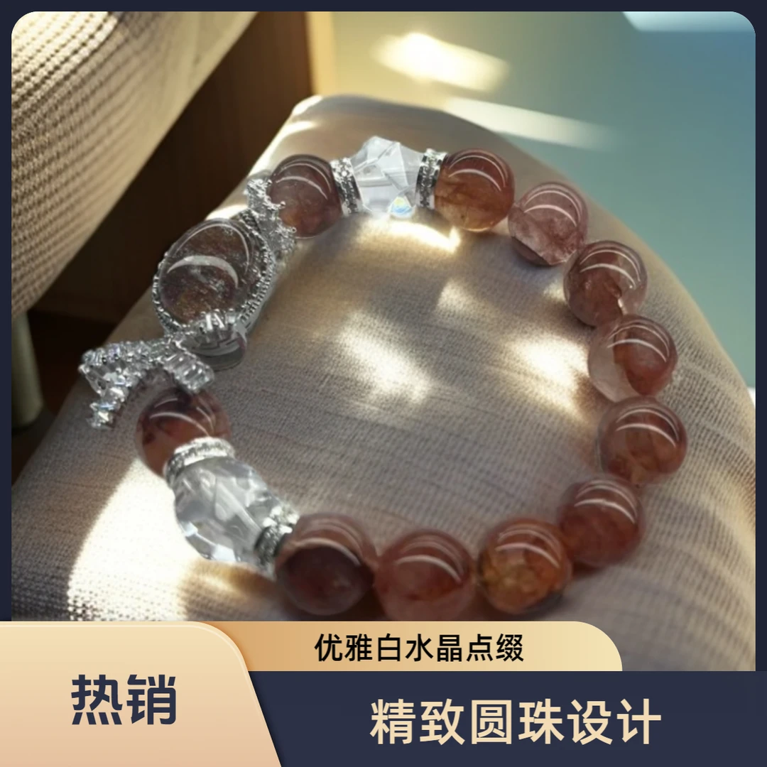 天然红胶花手链900银镶嵌红幽灵手串时尚百搭饰品礼物