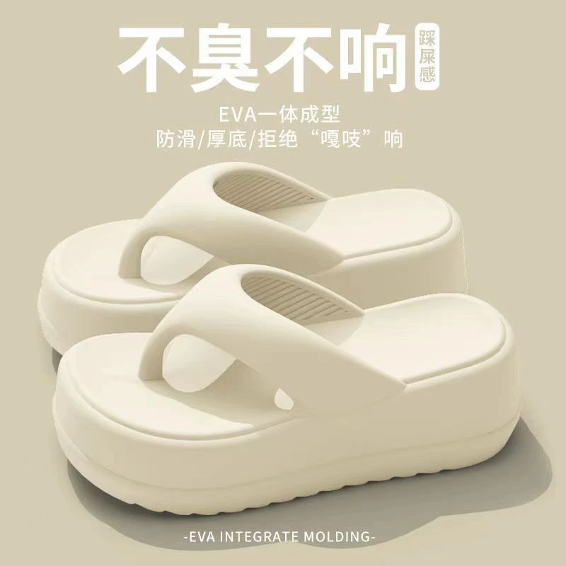 百搭人字拖女家用外穿厚底踩屎感超软防滑增高沙滩网红夏季凉拖鞋