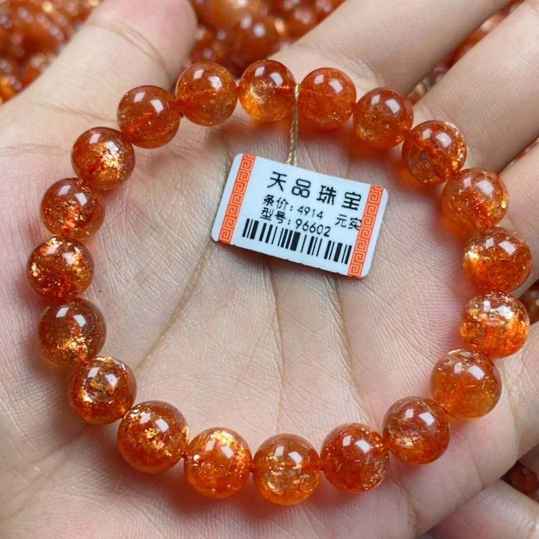 日光石手链未镶嵌96602