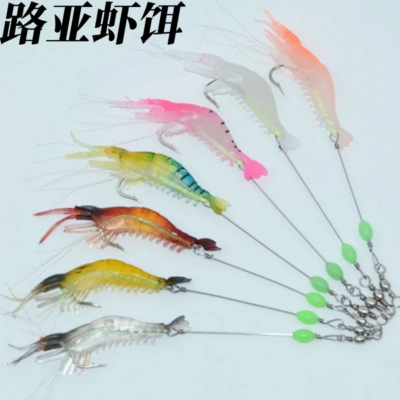 优慧路亚软虫假饵夜光仿生虾软虾淡水通杀鲈鱼黑鱼翘嘴鳜鱼通杀饵