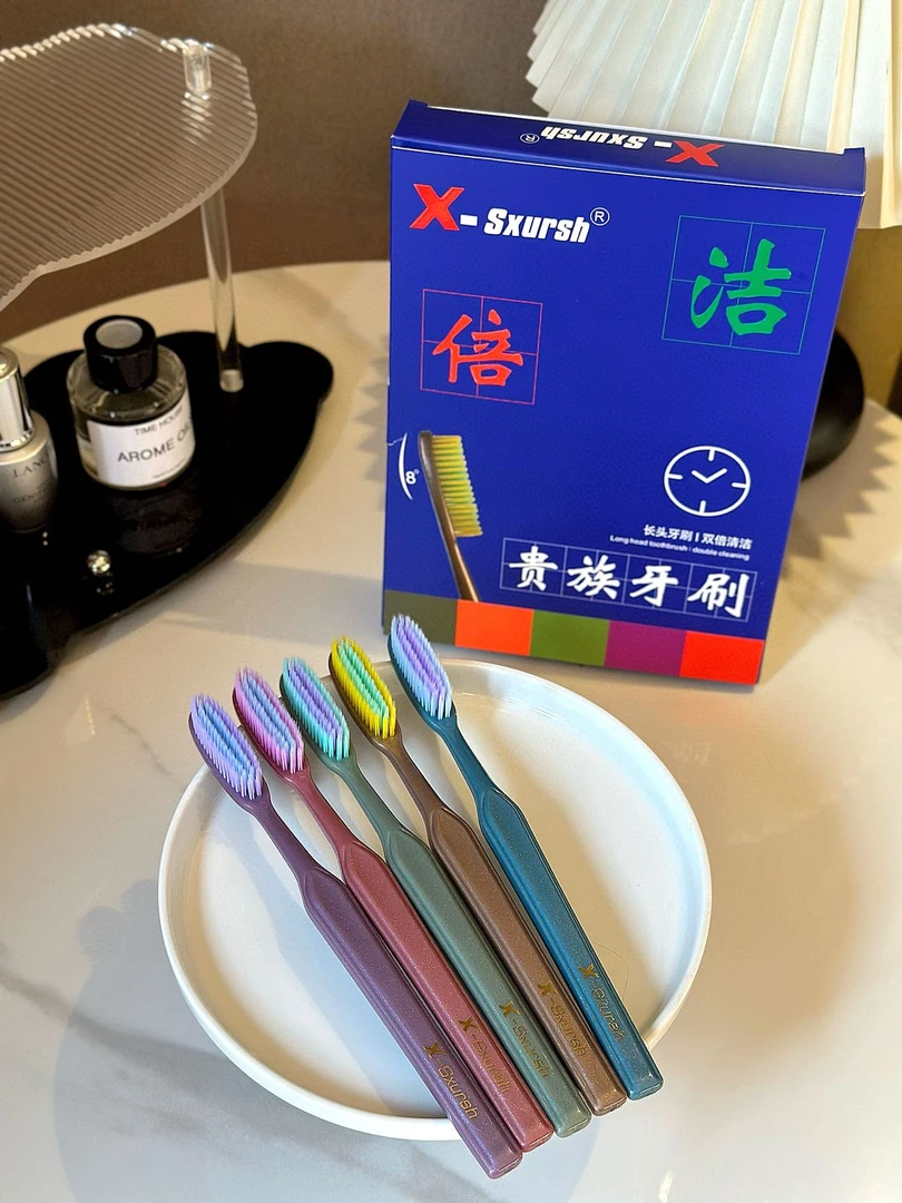 X-SXURSH长头牙刷软毛家用5支装高密丝66孔超细成人高级牙刷2盒装