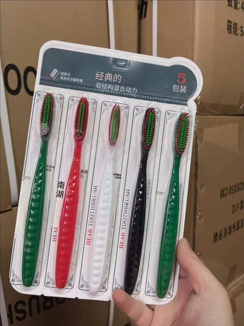 同款牙刷宽头家用旅行高档男女通用成人软毛牙刷细毛