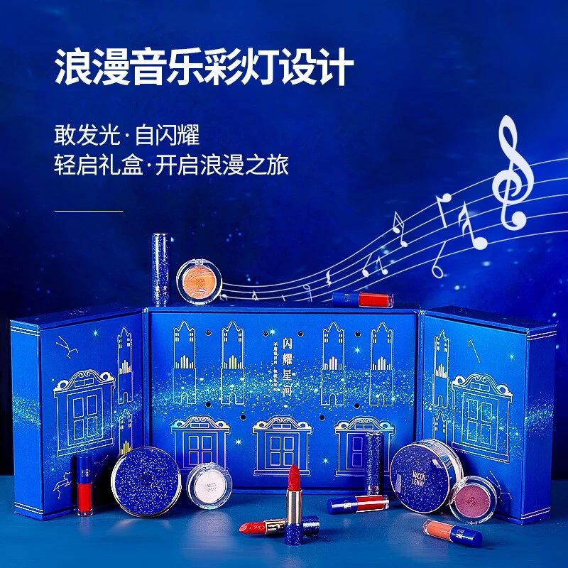 【圣诞节发顺丰】星空口红彩妆礼盒送女朋友老婆惊喜节日礼物