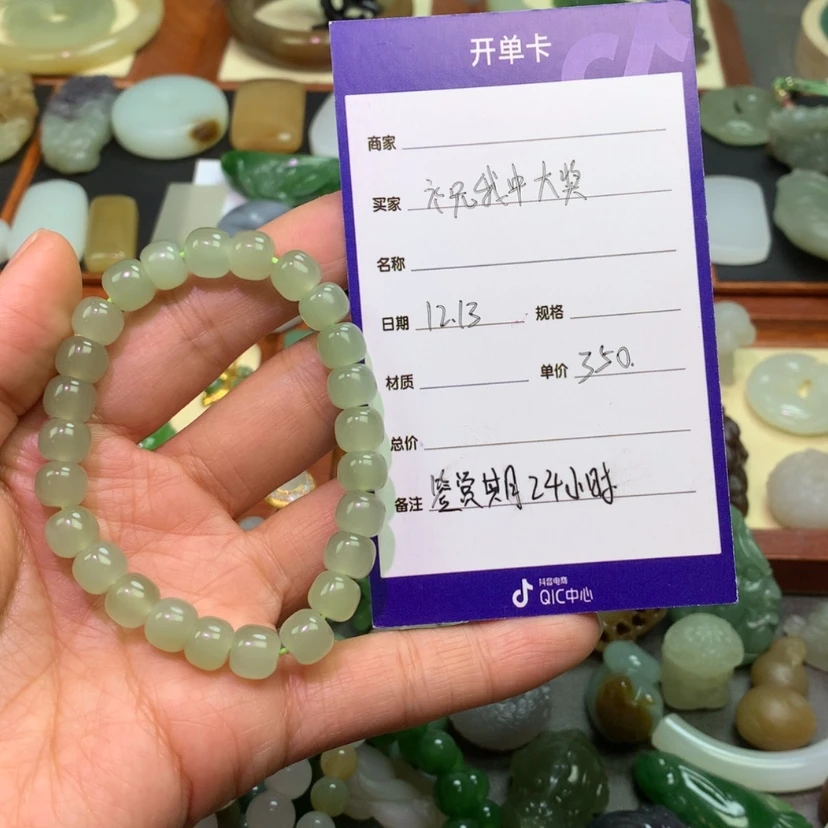 【闪购商品】和田玉手链未镶嵌祝***奖