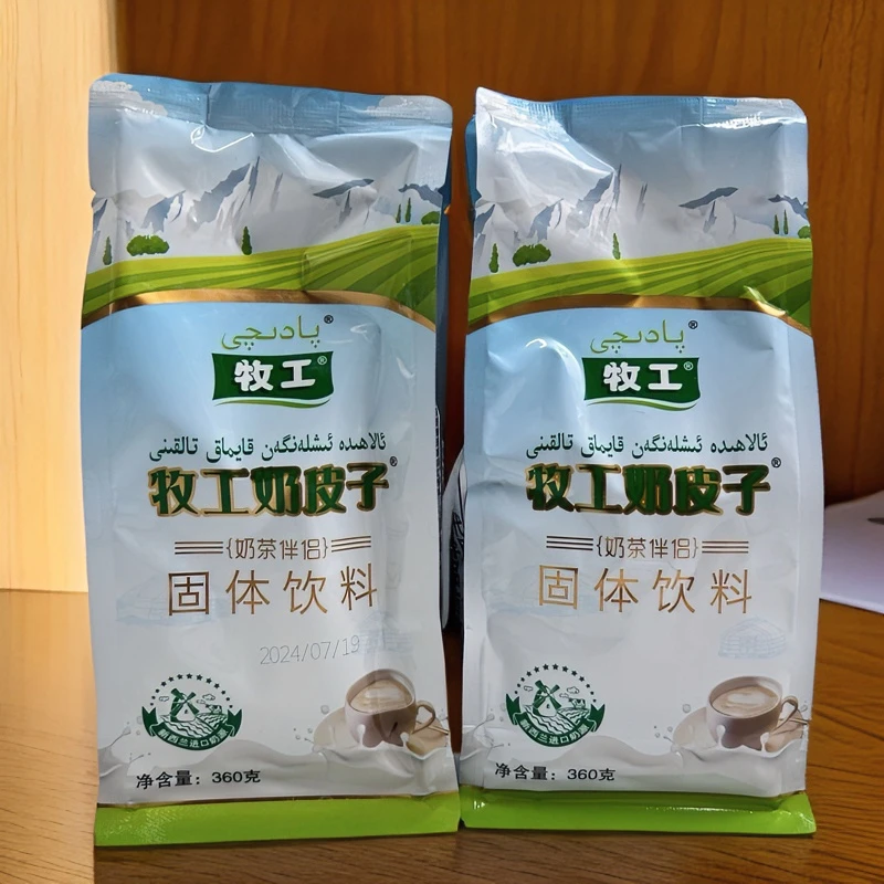360克*2袋【新疆包邮】padiqi kaimak牧工奶皮子奶茶伴侣速溶