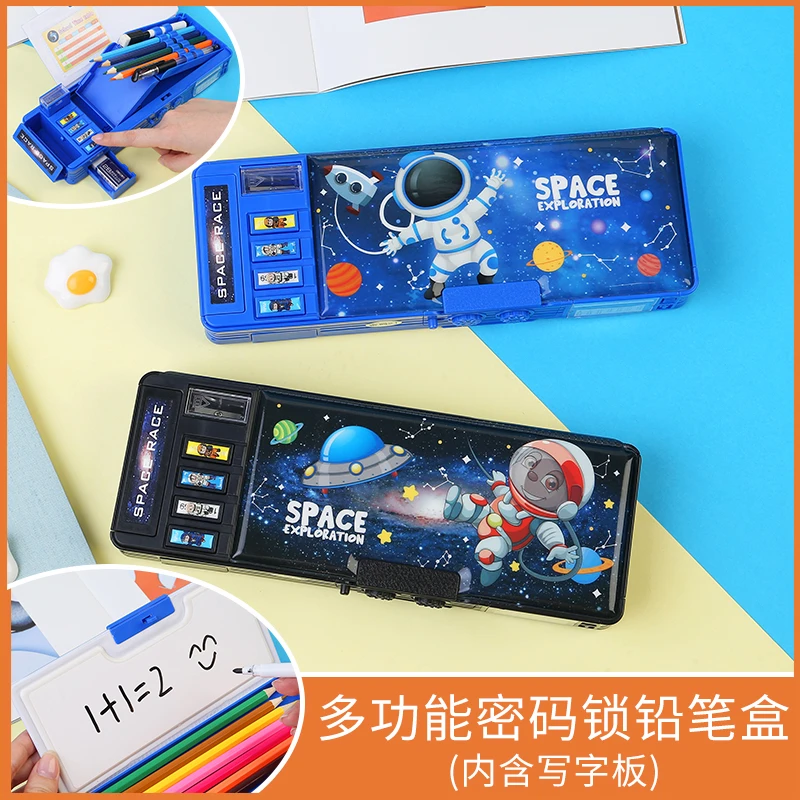 太空人文具盒小学生大容量双面产品密码锁多功能按键机关仓笔袋