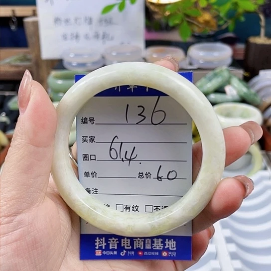 蛇纹石玉手镯未镶嵌