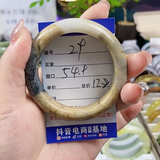 蛇纹石玉手镯合金