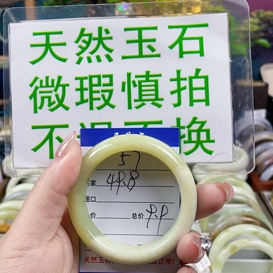 蛇纹石玉手镯合金