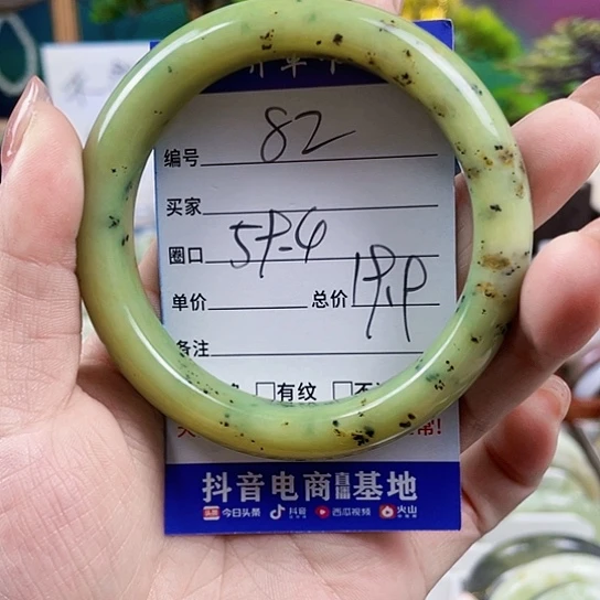 蛇纹石玉手镯合金赵**1