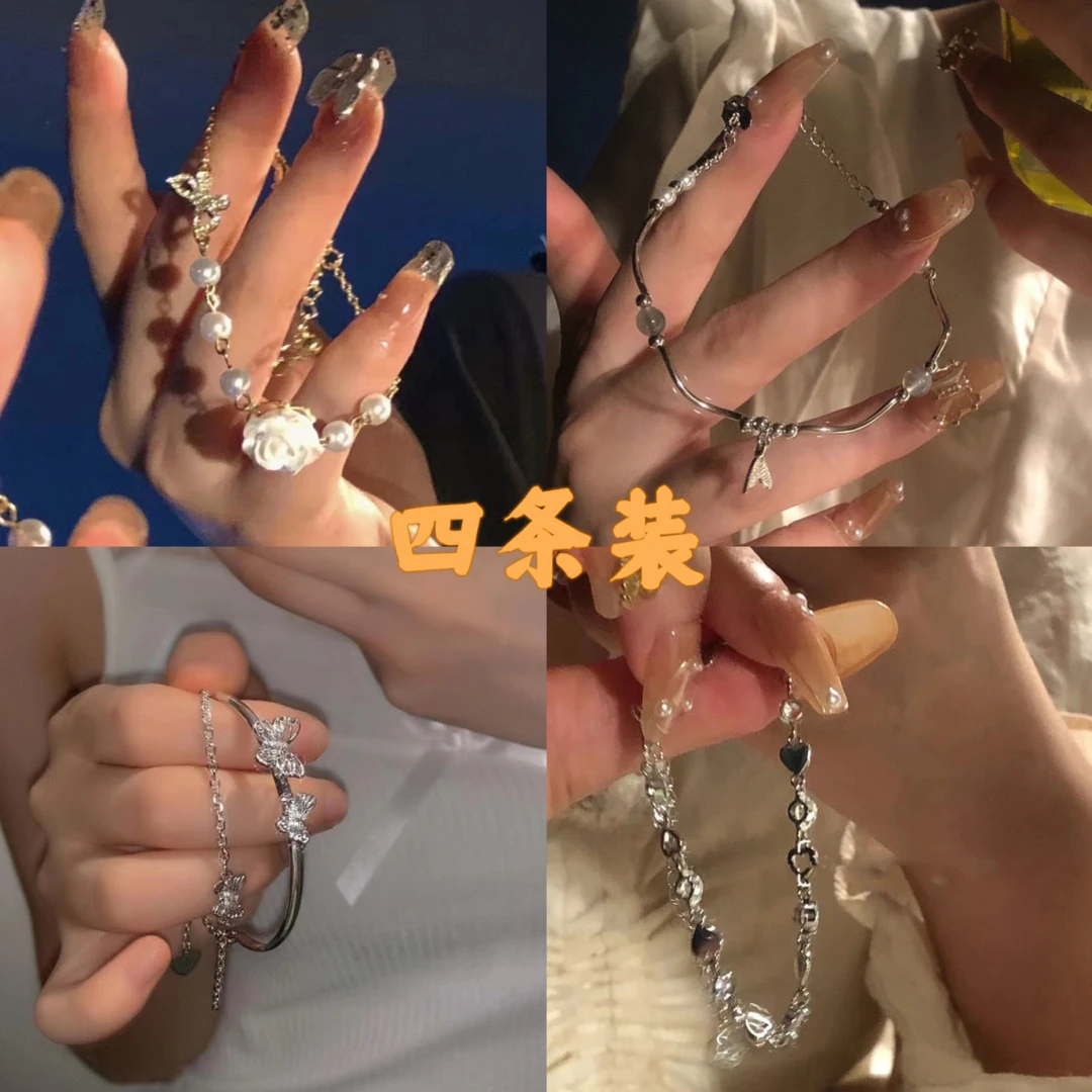 山茶花手链女轻奢小众少女心闺蜜手链套装礼物