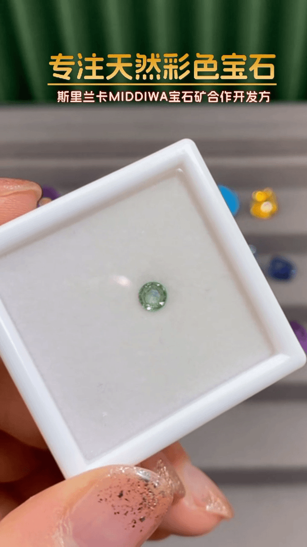 【闪购商品】蓝宝石裸石未镶嵌0.57ct蓝宝石