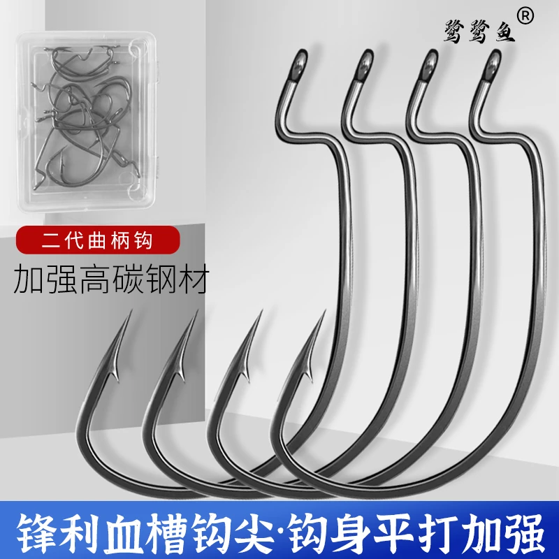 鹭鹭鱼路亚加强宽腹血槽曲柄钩软虫钩鲈鱼鲶鱼鳜鱼德州钓组T尾钩
