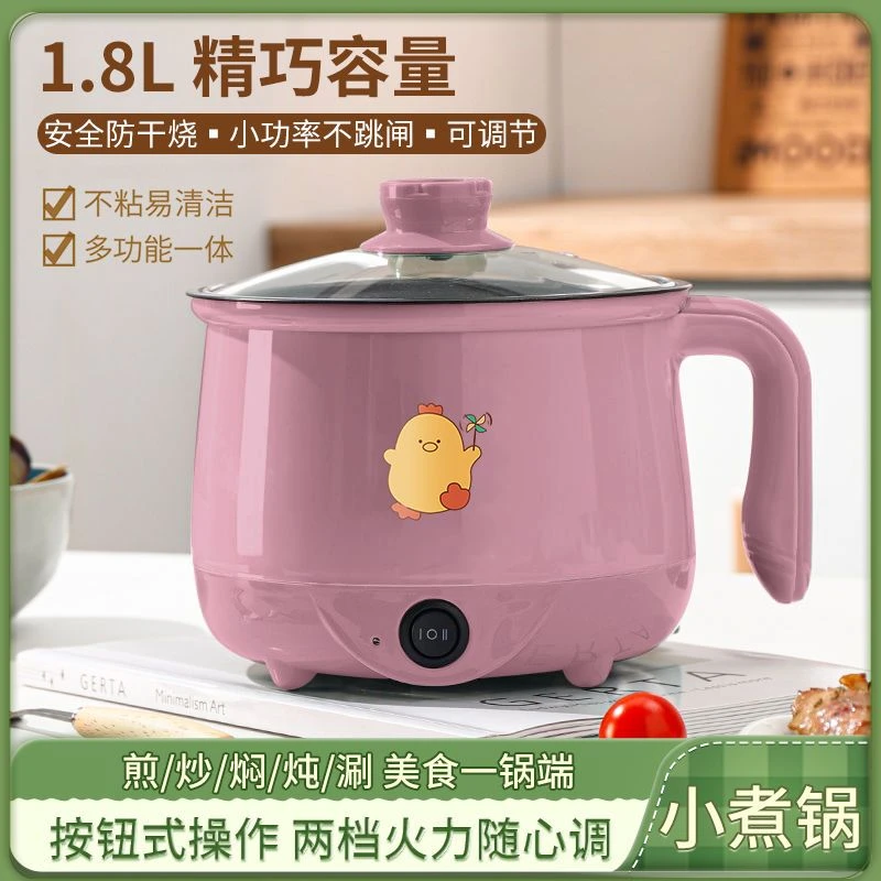 全自动电锅多功能一体锅3-5人电饭煲电煮锅迷你小煮锅专用不粘锅