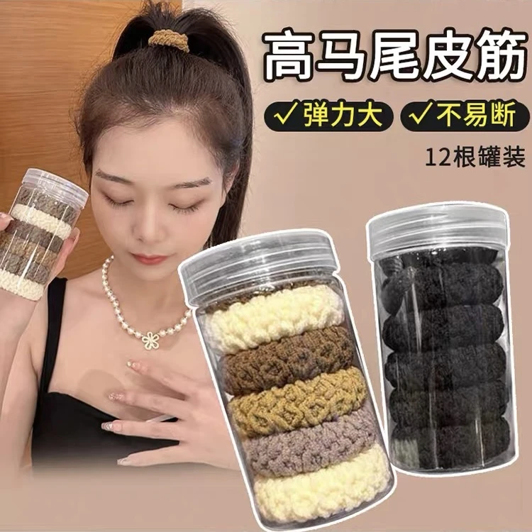 加粗头绳皮筋女扎头高弹力耐用2023新款不勒头无痕黑