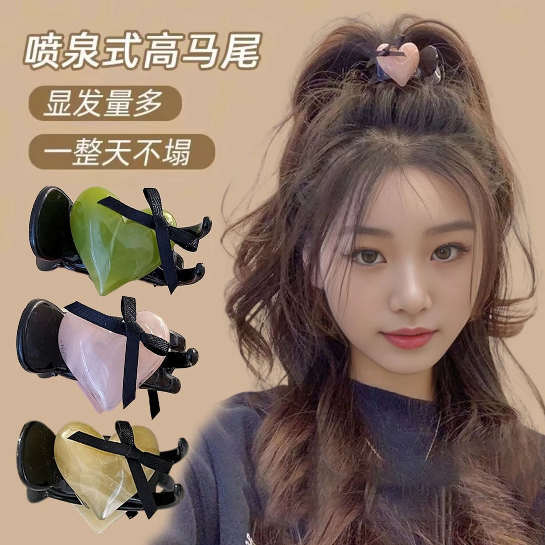 丸子头神器高马尾固定抓夹女后脑勺夹子爱心蝴蝶结头饰小发夹发卡