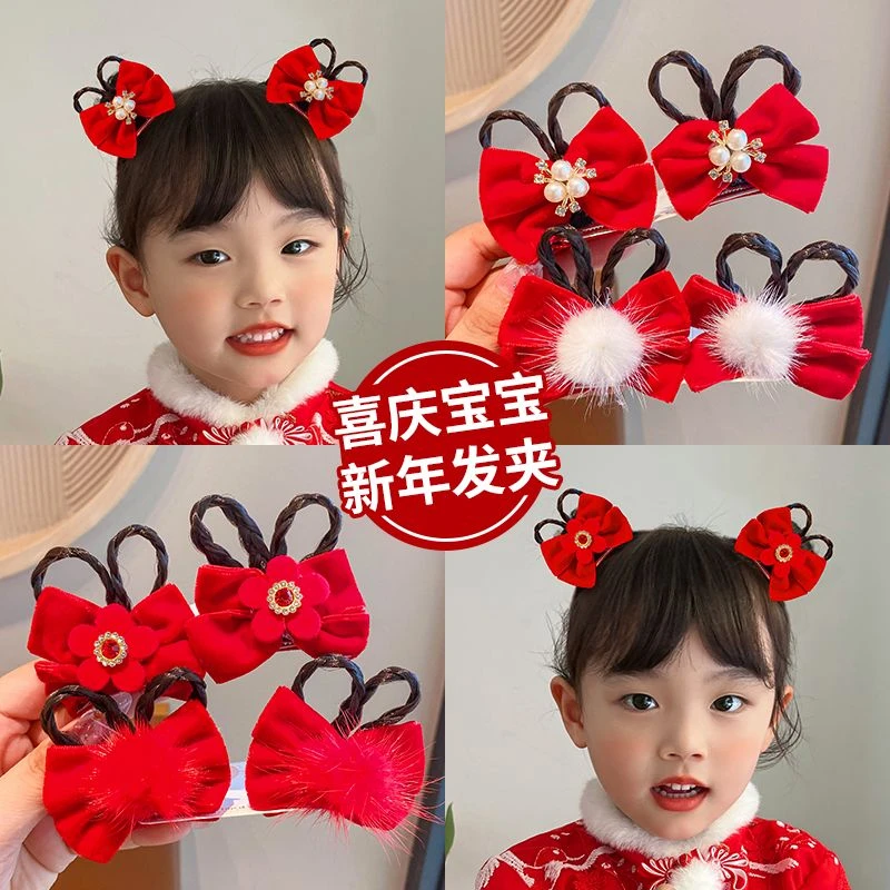 儿童中国风新年发夹发卡小女孩假发辫子头饰女童喜庆宝宝拜年发饰