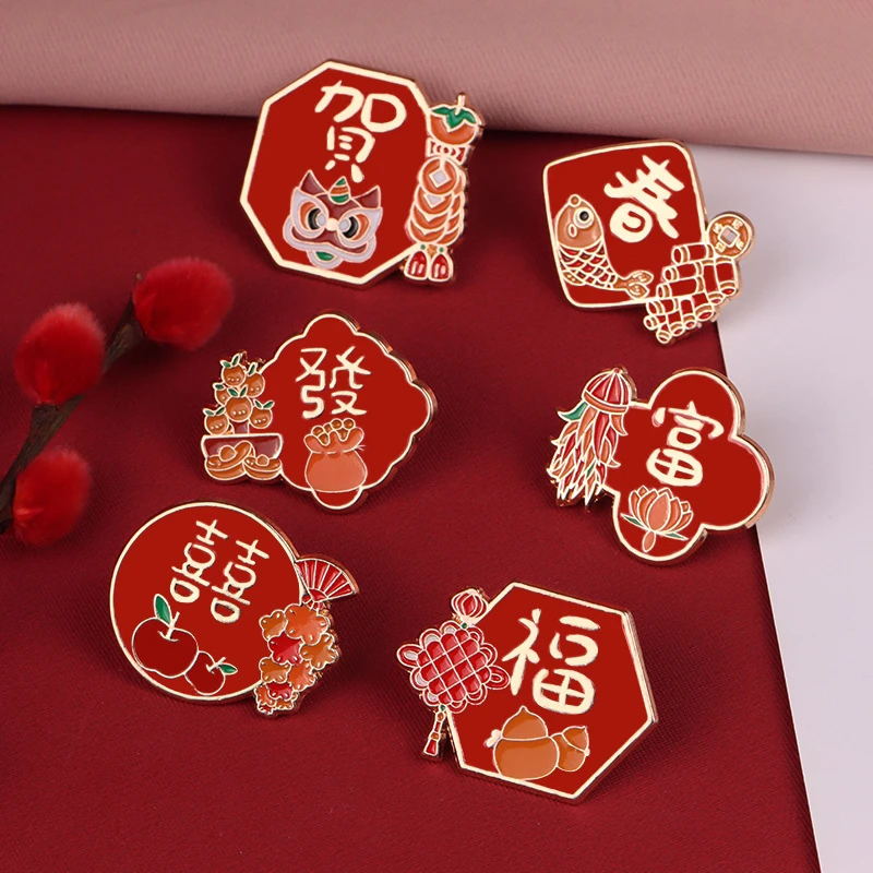 合金胸针 新年胸针吉祥字体中国风红色喜庆春发财暴富小礼物徽章