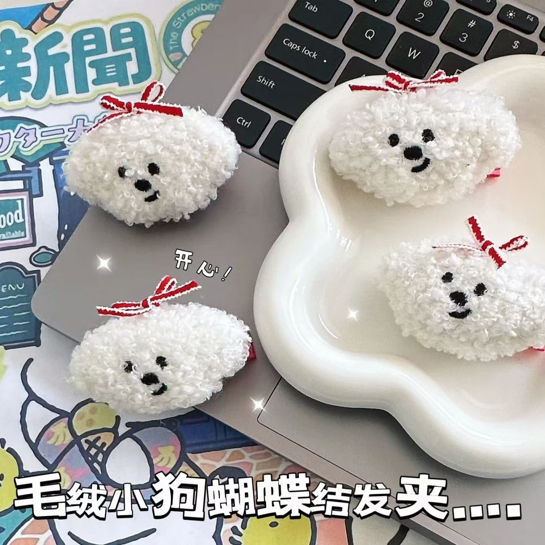 可爱白色毛绒小狗发夹ins风冬季款式甜美软萌女孩刘海发卡头饰