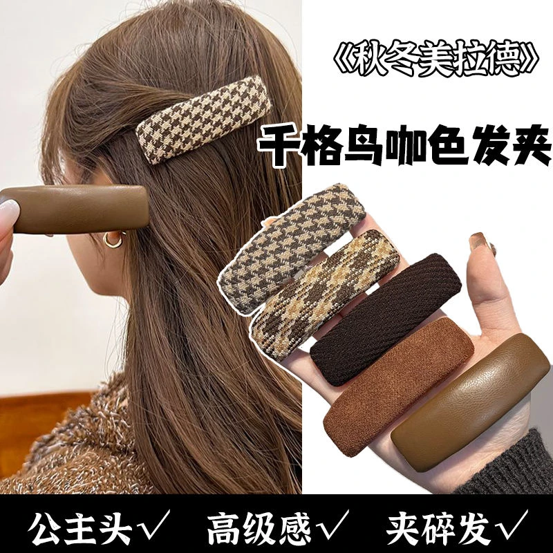 拉德千鸟色系发夹侧边刘海子复古气质发卡后脑勺碎发bb夹子头饰