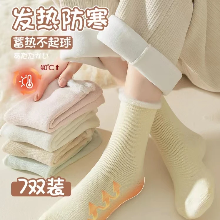 女卷边羊羔绒中筒袜