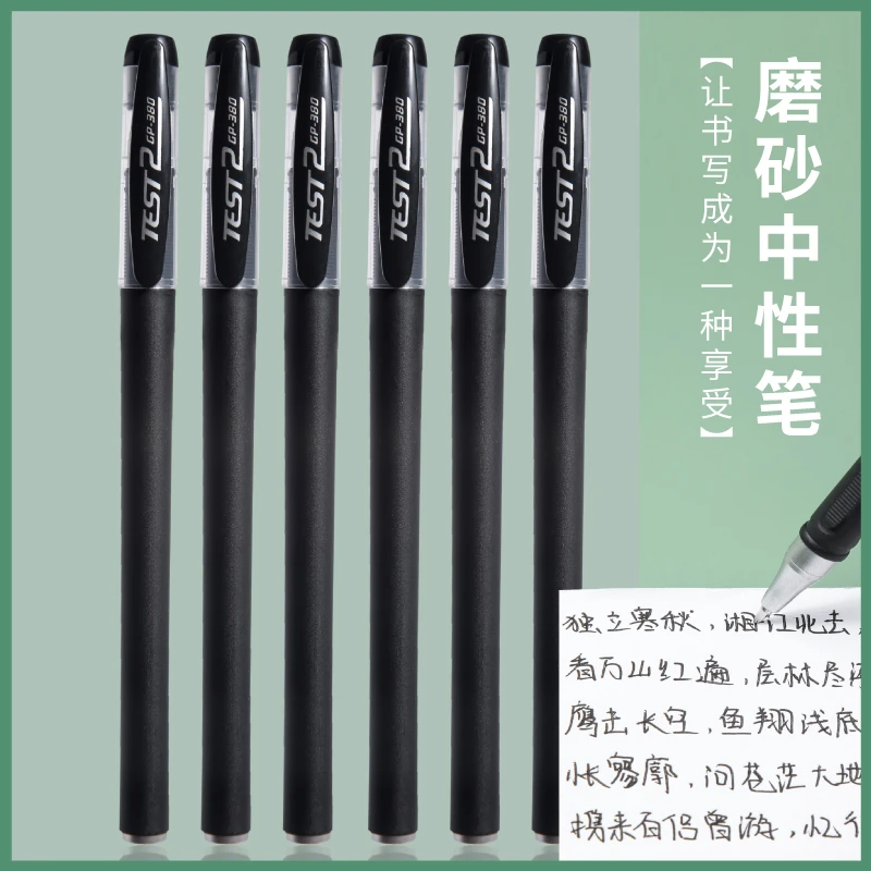 蓝黑色笔热卖自动铅笔丙烯马克笔中性笔老师使用舒适入门钢笔测量