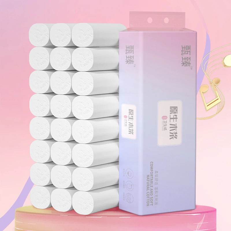 卫生纸柔软白色母婴两用棉柔家用纸温和家庭装
