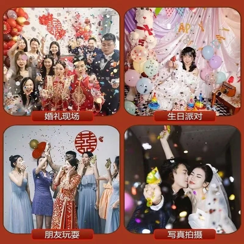 网红充气礼花枪生日毕业典礼节日氛围道具手持派对礼花筒学生婚礼