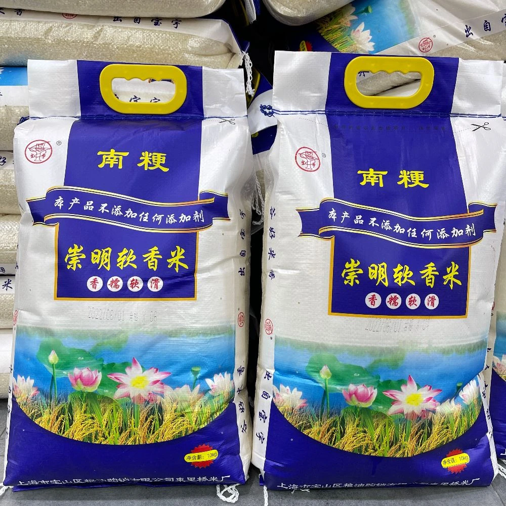 【软糯香】10kg 南粳软香米