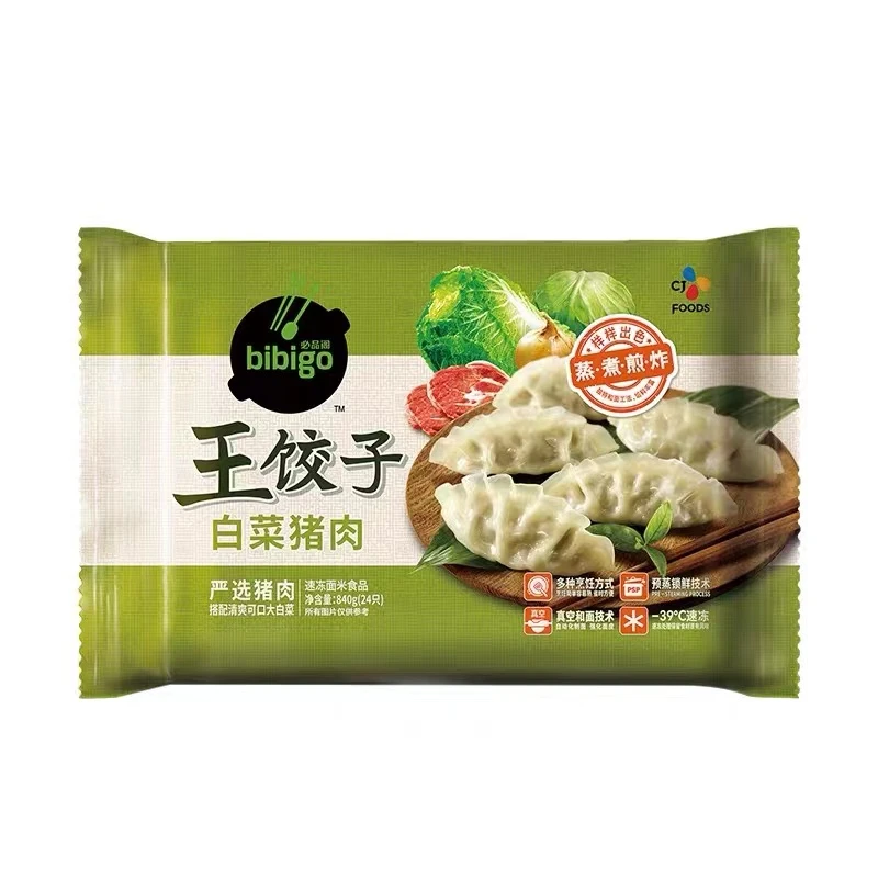 必品阁王饺子