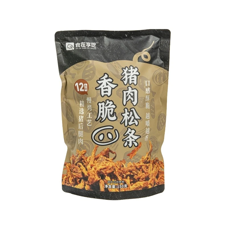 香脆猪肉松条