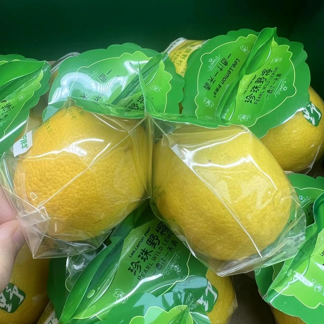 【维C小能手】珍珠水果柠檬一袋
