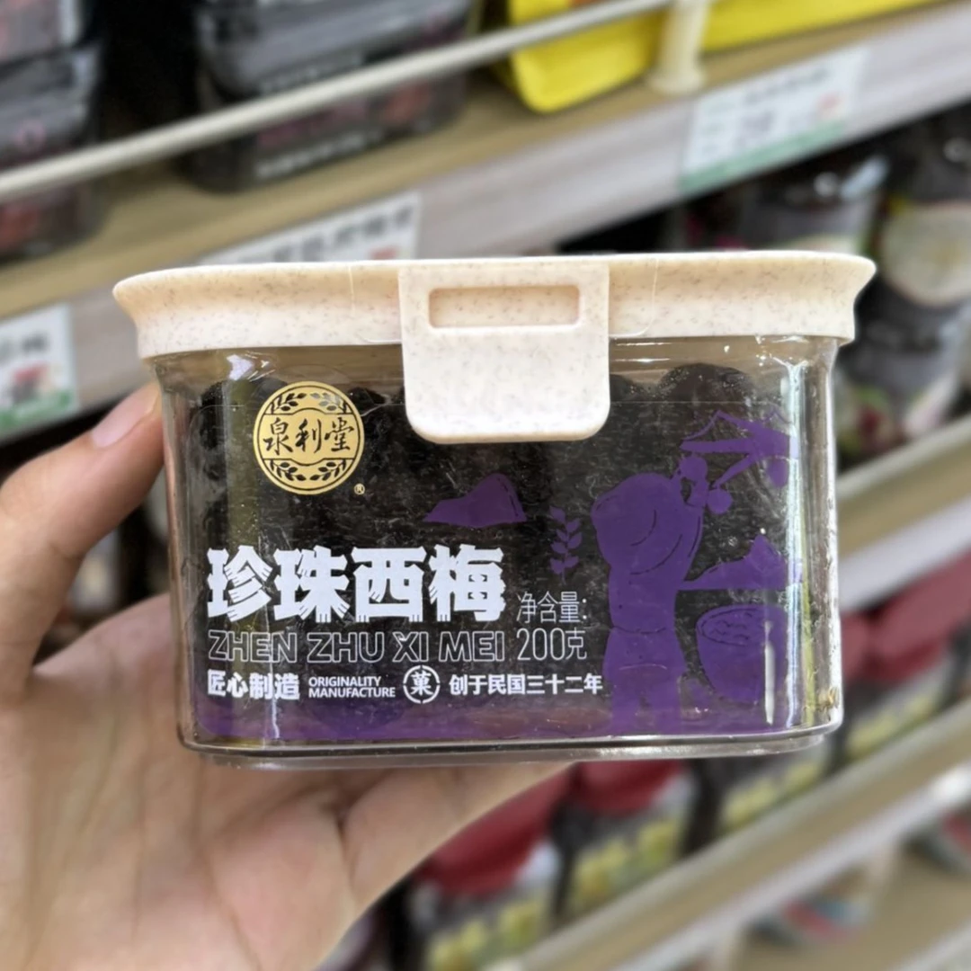 泉利堂珍珠西梅200g
