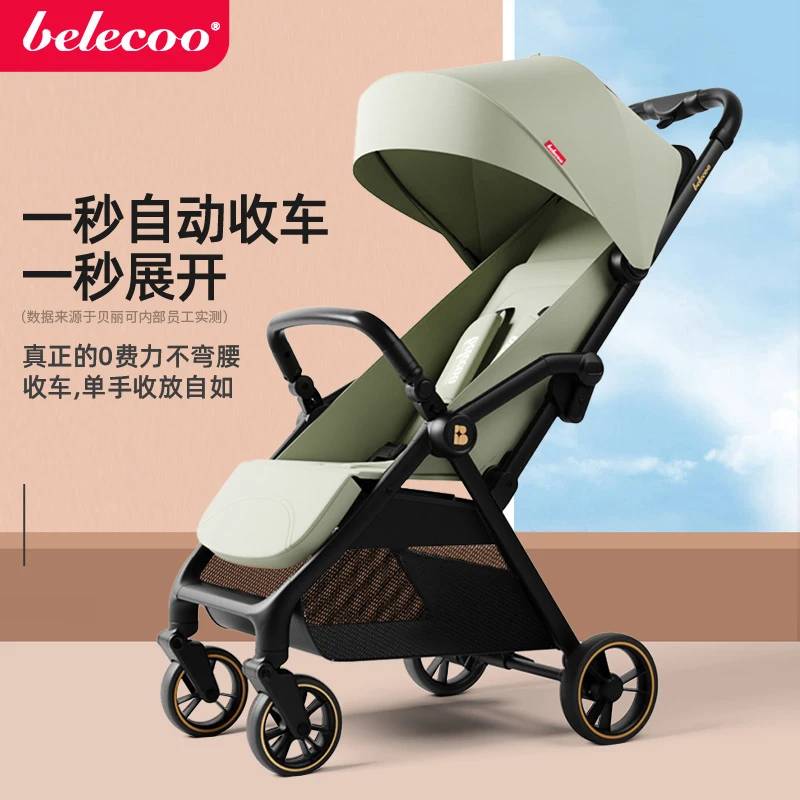 贝丽可一键自动折叠婴儿推车可坐可躺童车超轻便携宝宝婴儿手推车